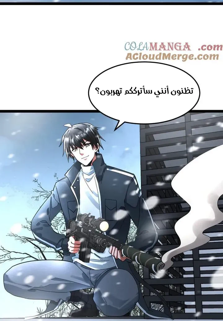 Chapter Image 37