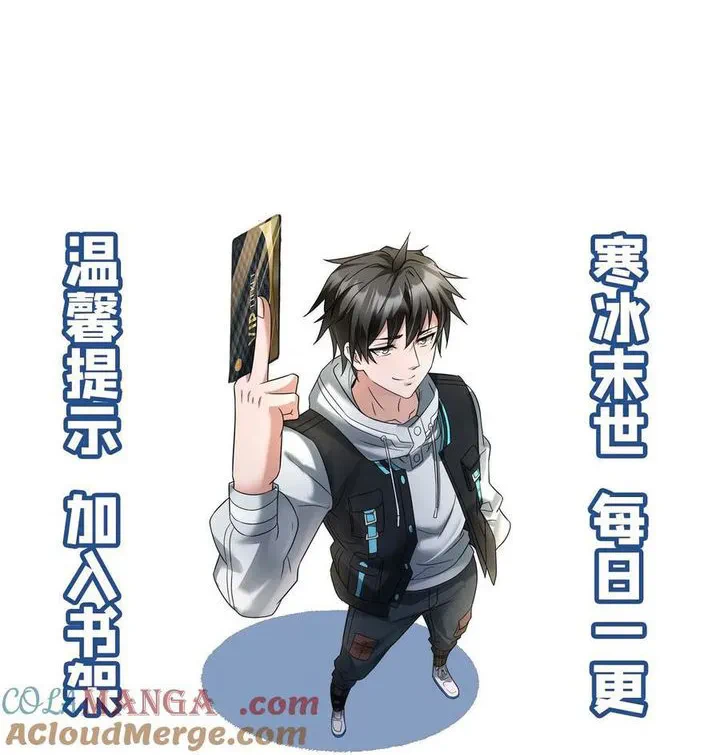 Chapter Image 41