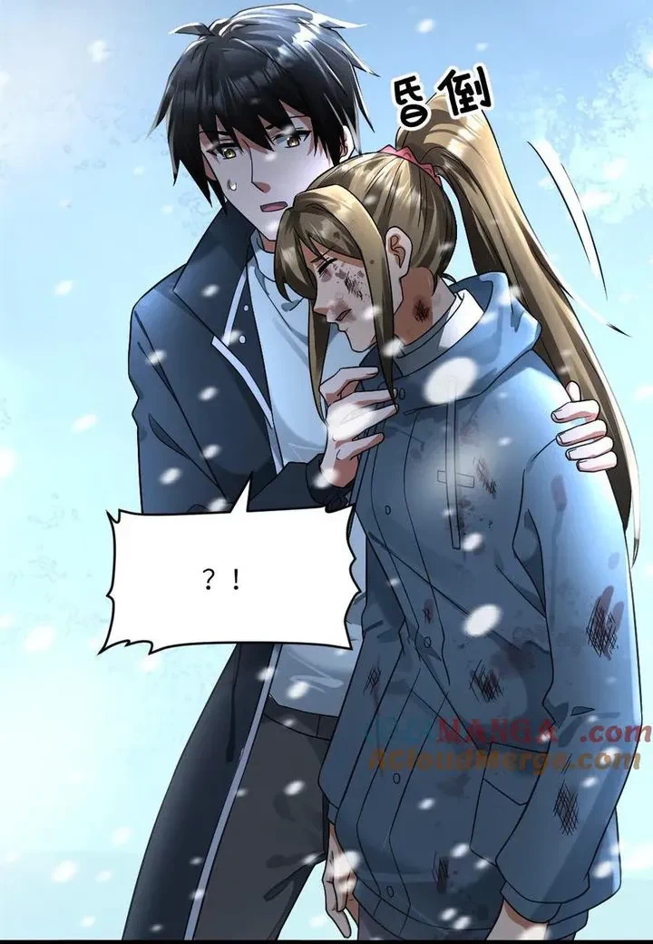 Chapter Image 17