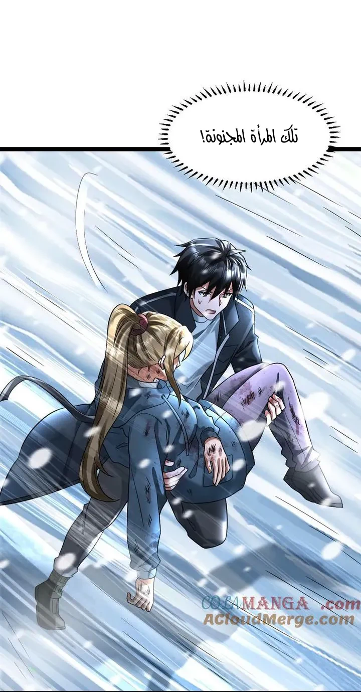 Chapter Image 20