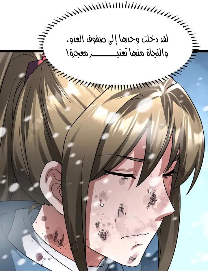 Chapter Image 22
