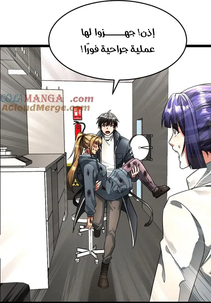 Chapter Image 24