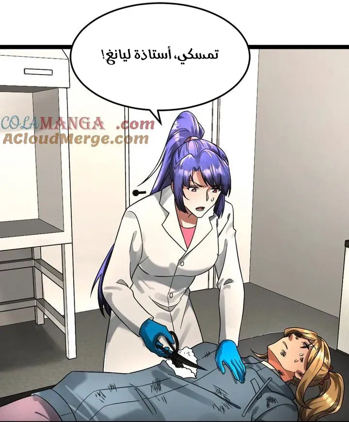 Chapter Image 28
