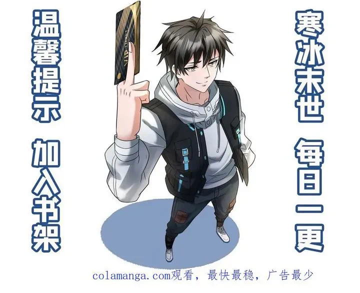 Chapter Image 37