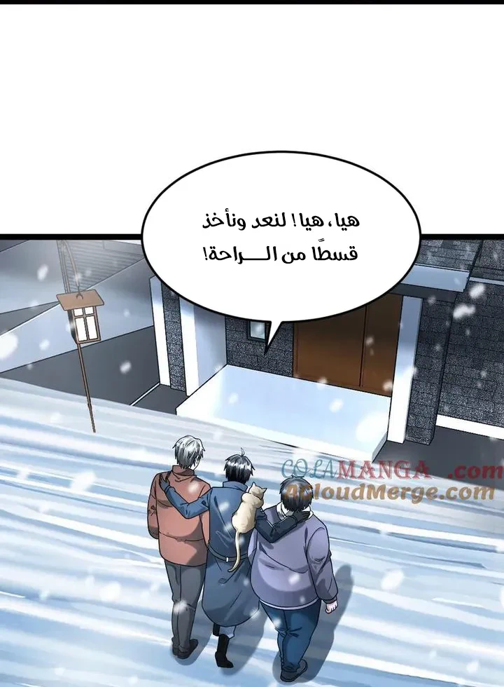 Chapter Image 19