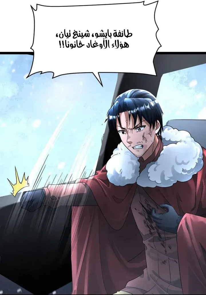 Chapter Image 25