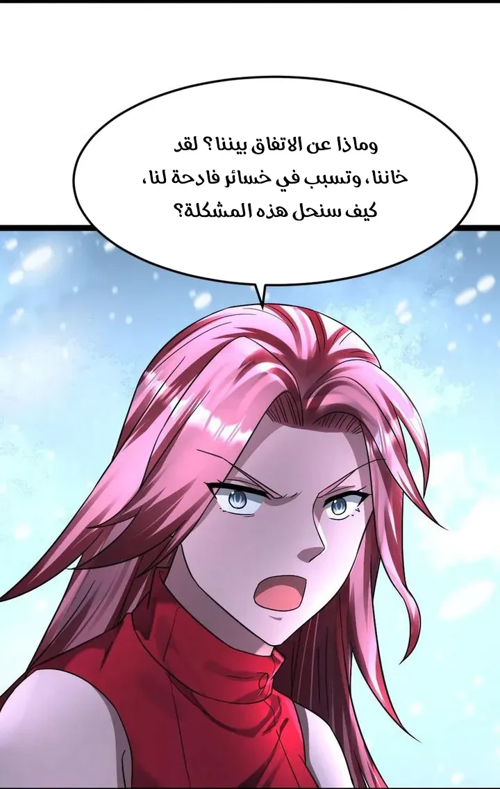 Chapter Image 33