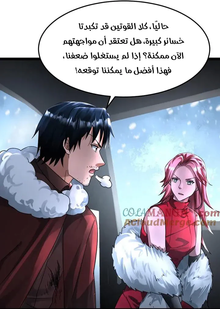 Chapter Image 35