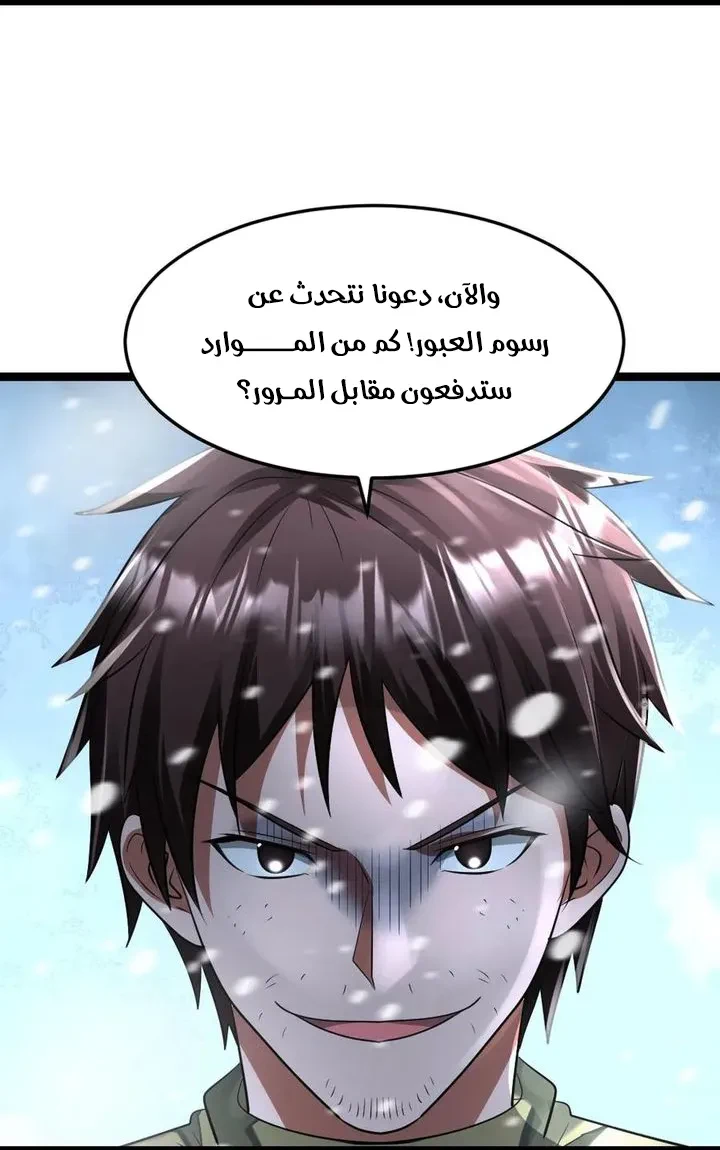 Chapter Image 13