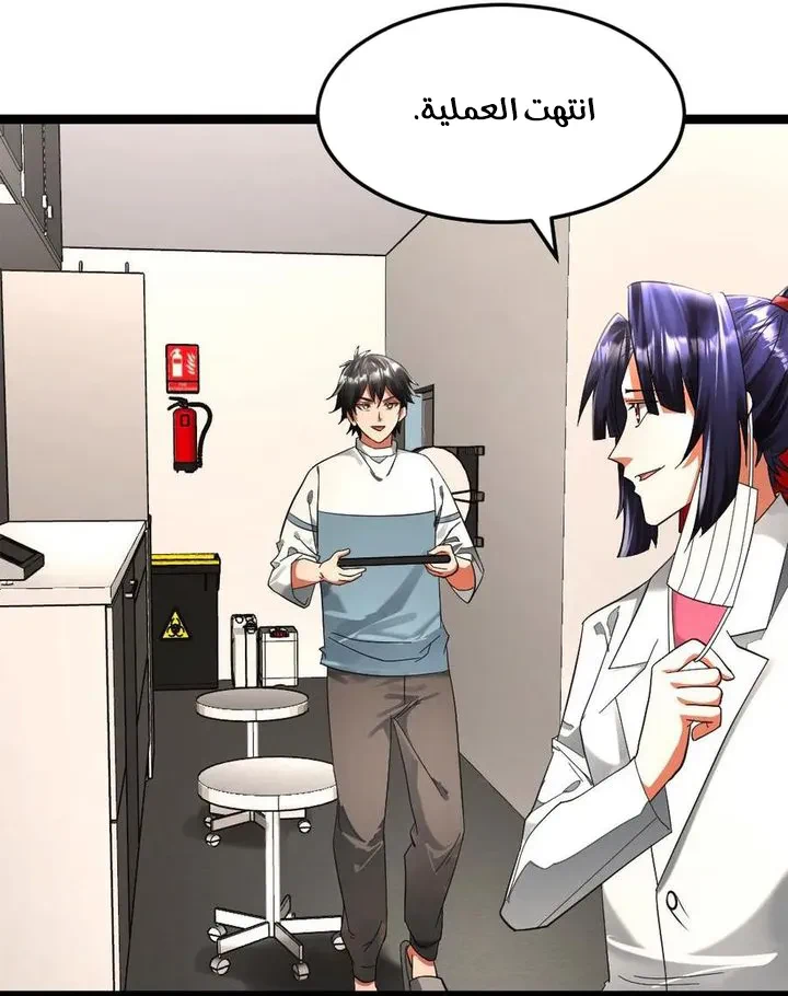 Chapter Image 18