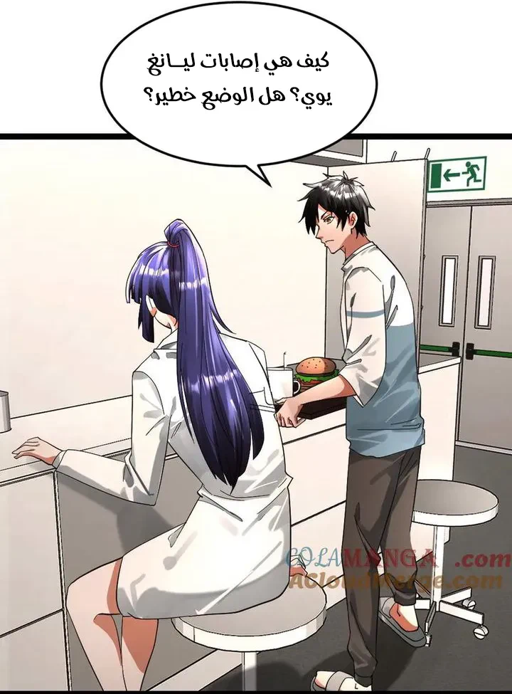 Chapter Image 20