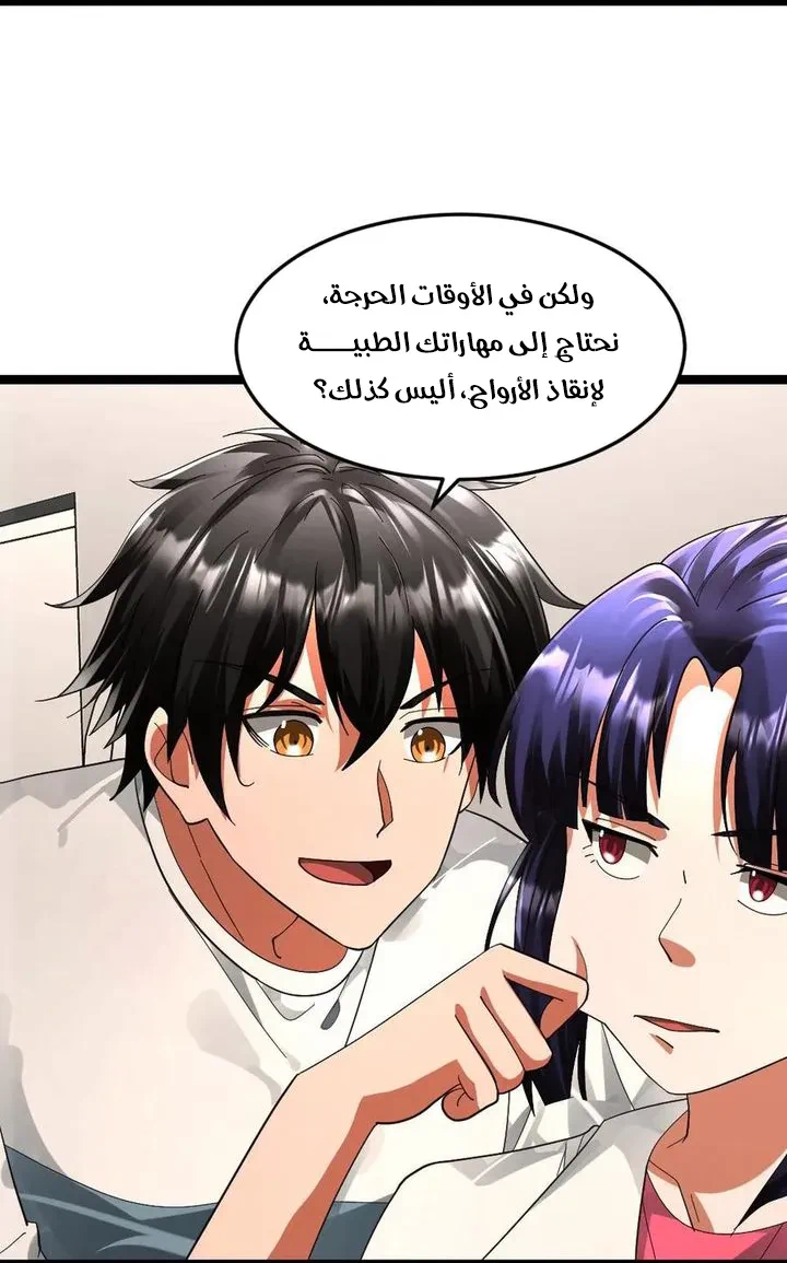 Chapter Image 24