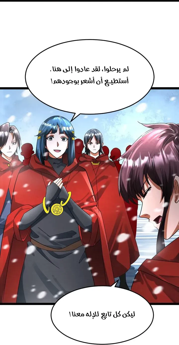 Chapter Image 31