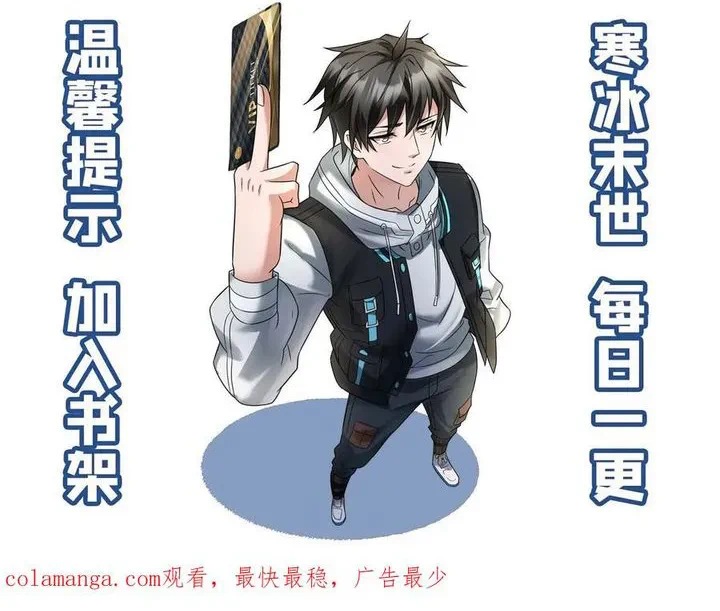 Chapter Image 35