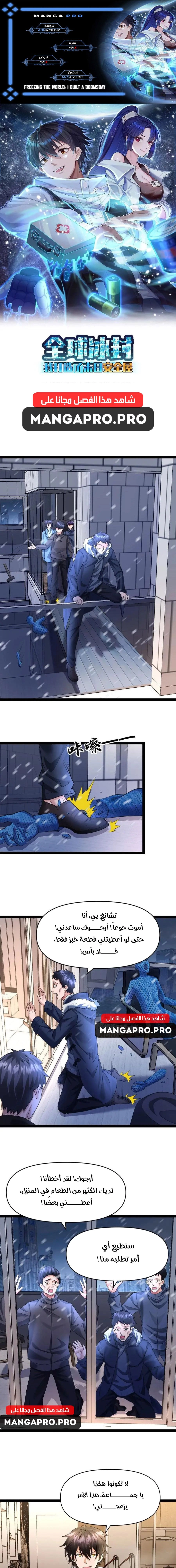 Chapter Image 1