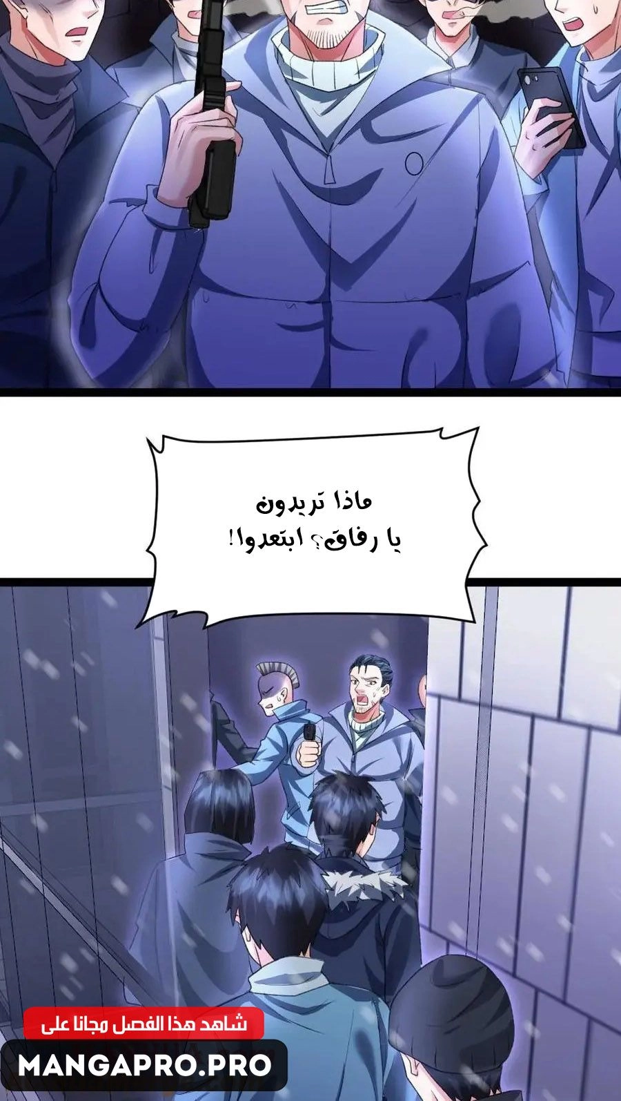Chapter Image 4