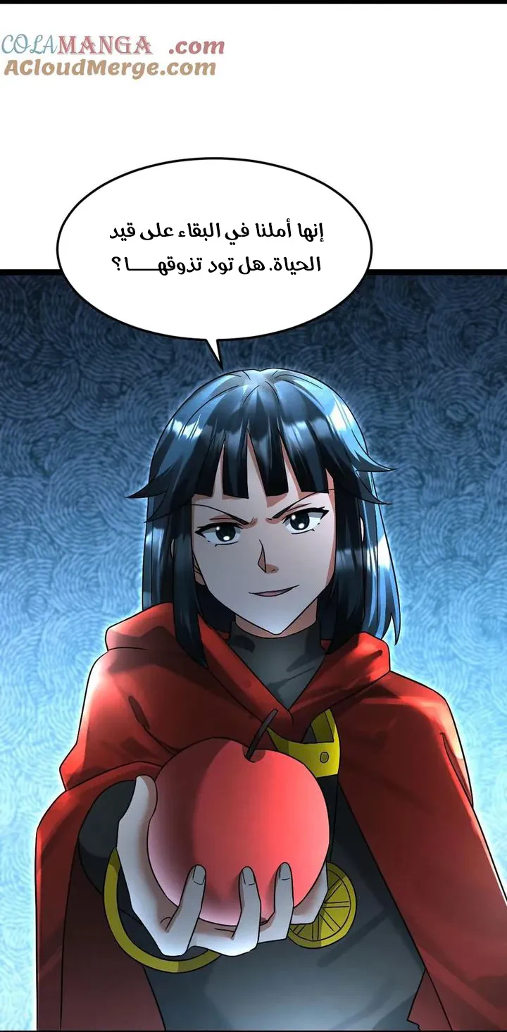 Chapter Image 37