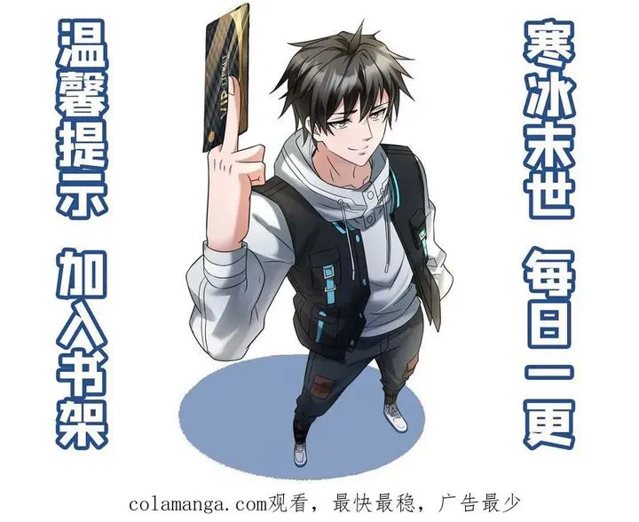 Chapter Image 39