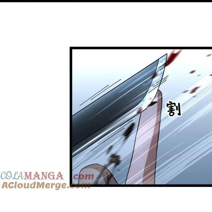 Chapter Image 13