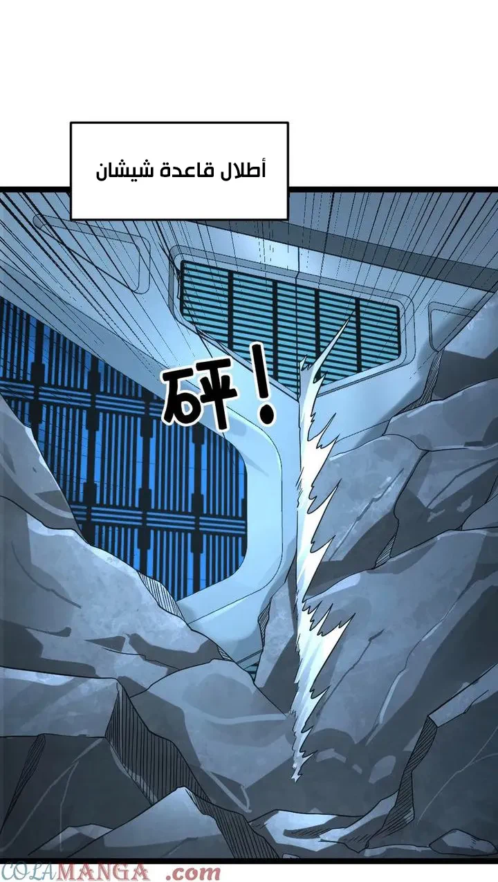 Chapter Image 29