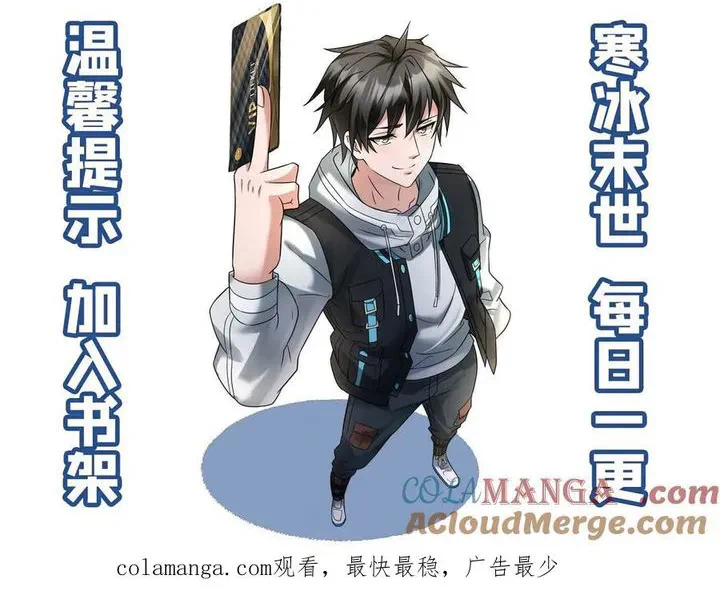 Chapter Image 44