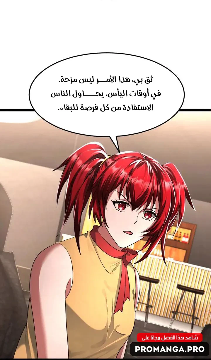 Chapter Image 12