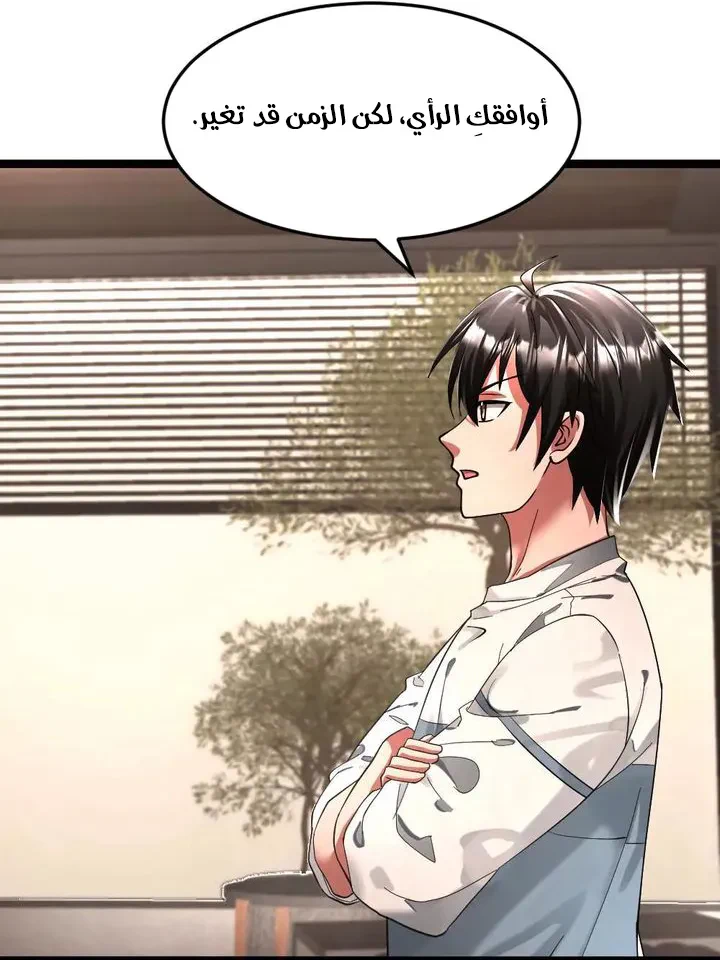 Chapter Image 14