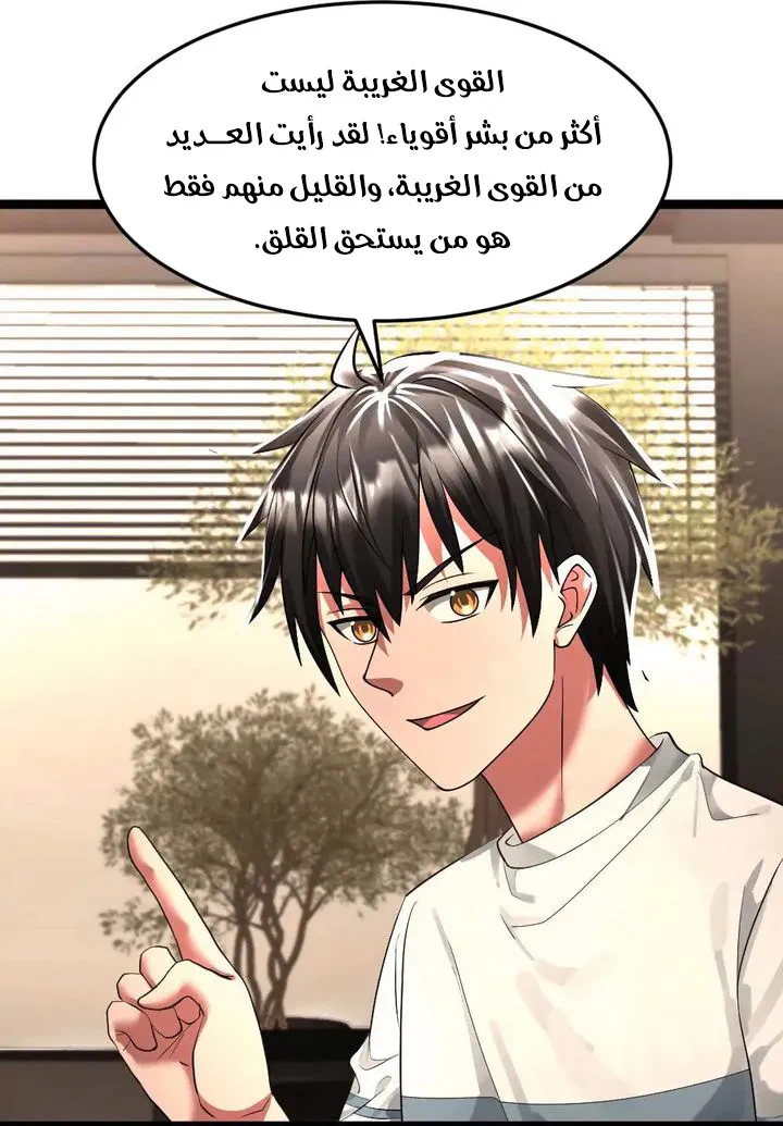 Chapter Image 19