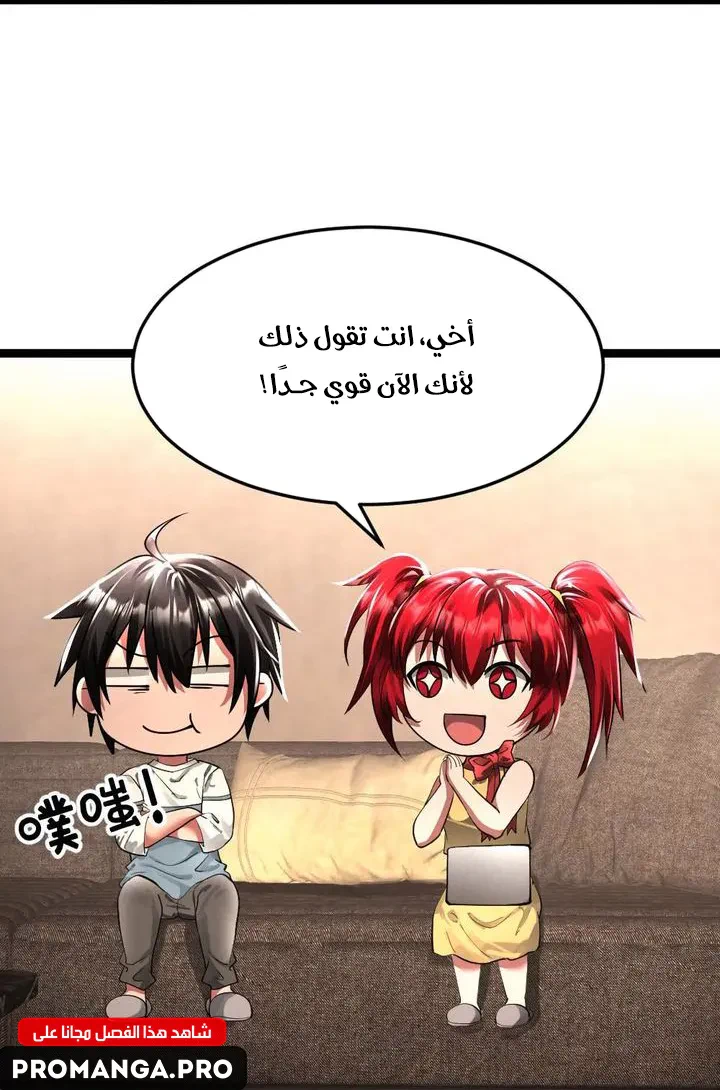 Chapter Image 20