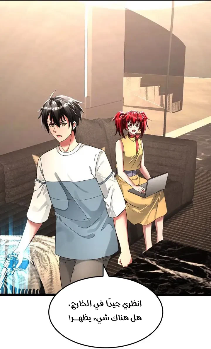 Chapter Image 28