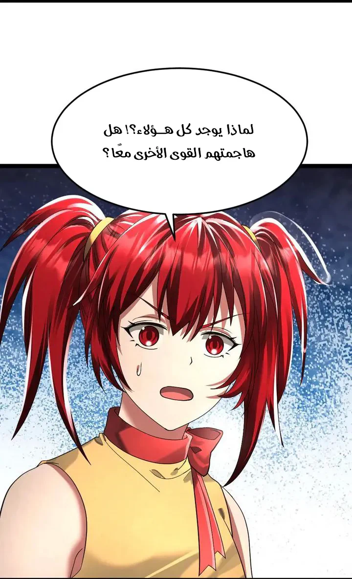 Chapter Image 31