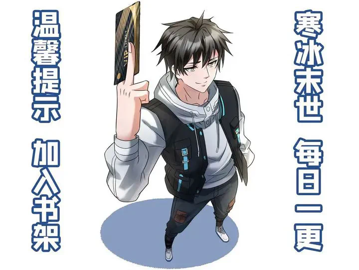 Chapter Image 33