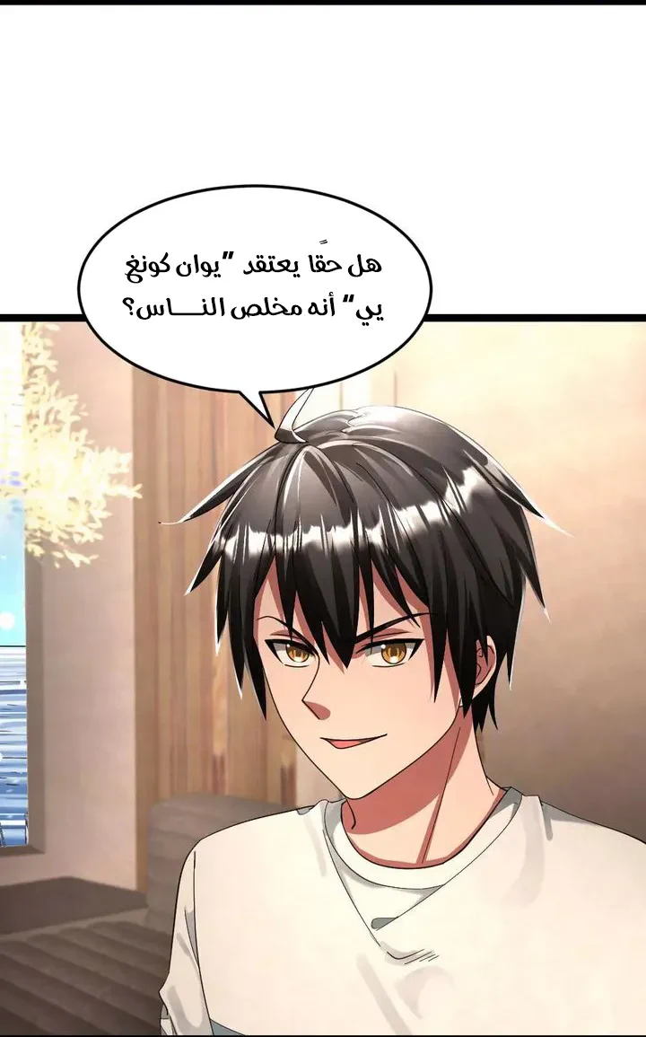 Chapter Image 4
