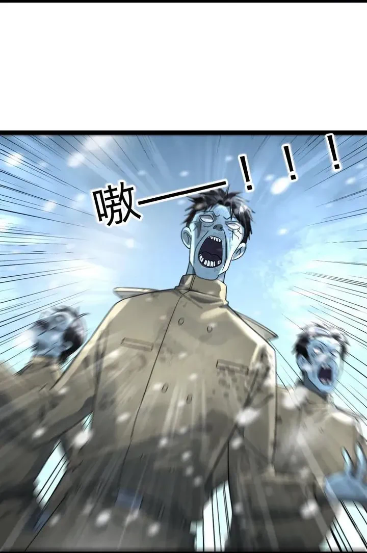 Chapter Image 32