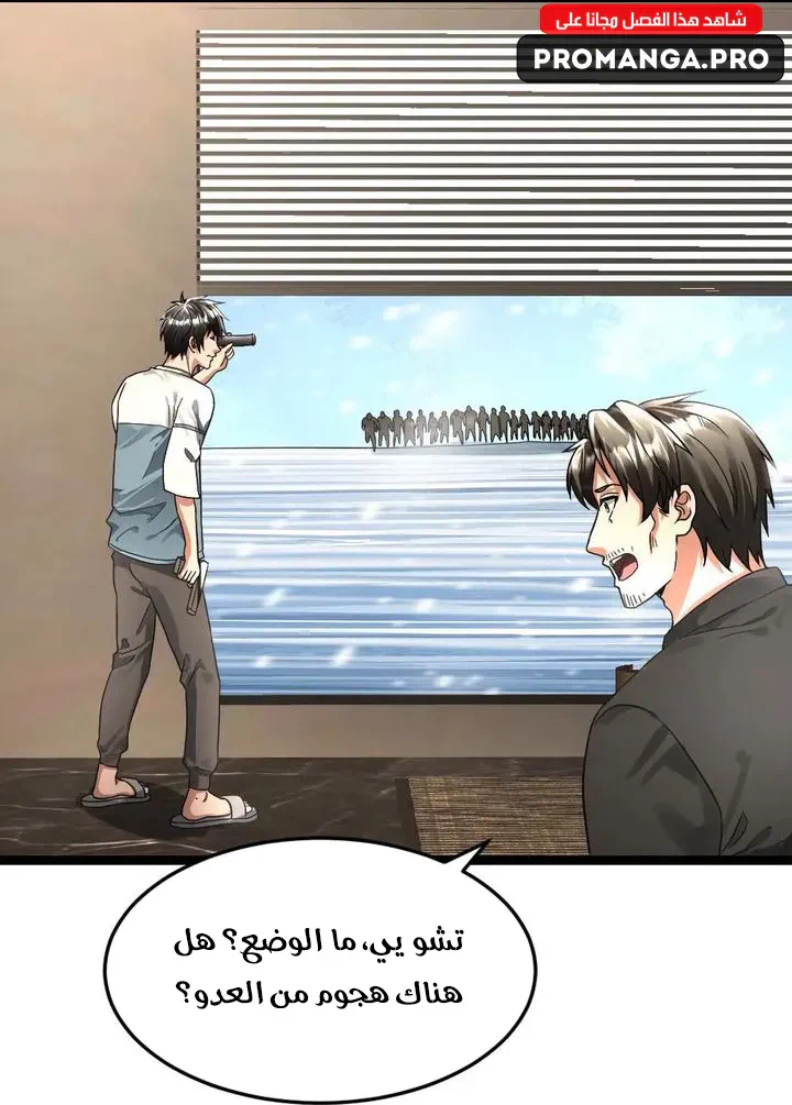 Chapter Image 3