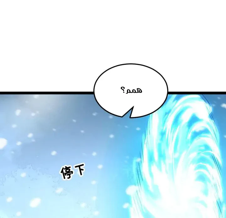 Chapter Image 15