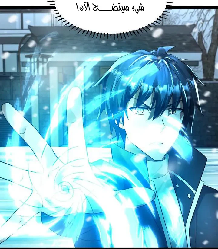 Chapter Image 22