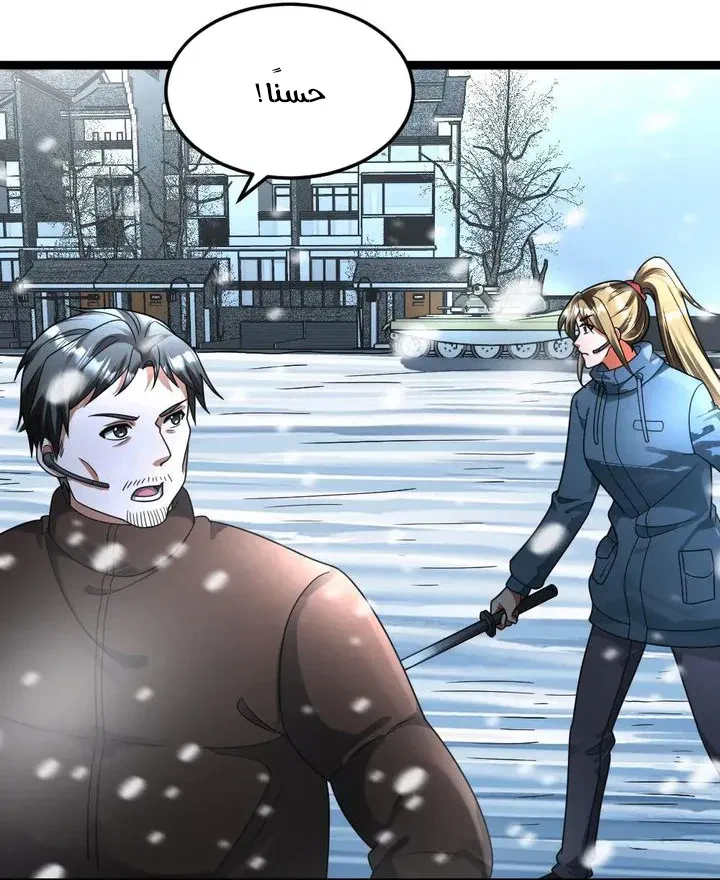Chapter Image 28
