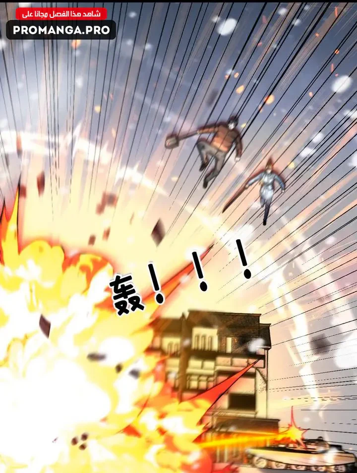 Chapter Image 32