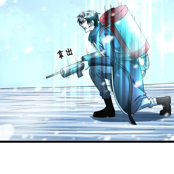 Chapter Image 38