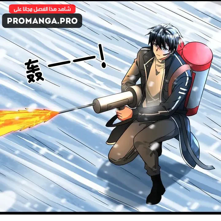 Chapter Image 40