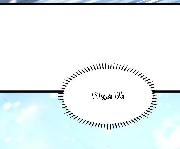 Chapter Image 43