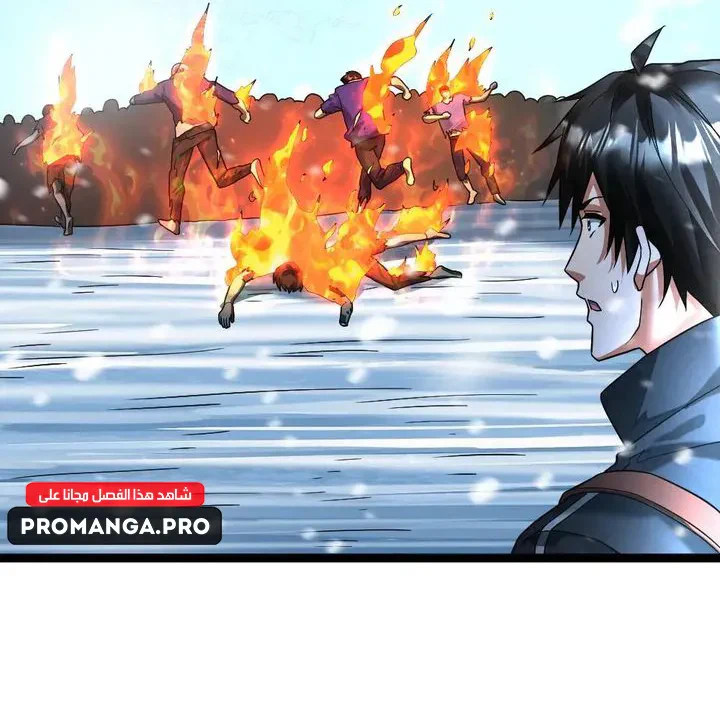 Chapter Image 44