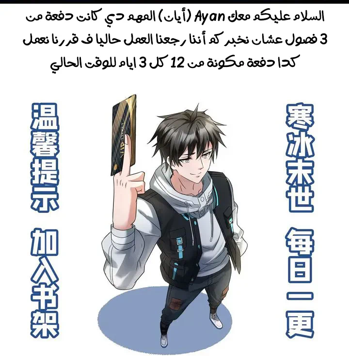 Chapter Image 46