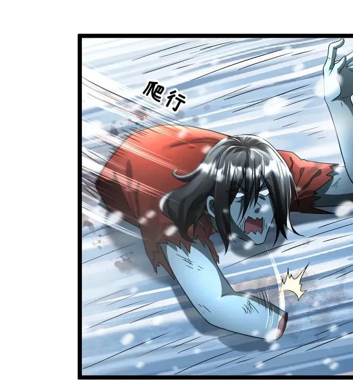 Chapter Image 8