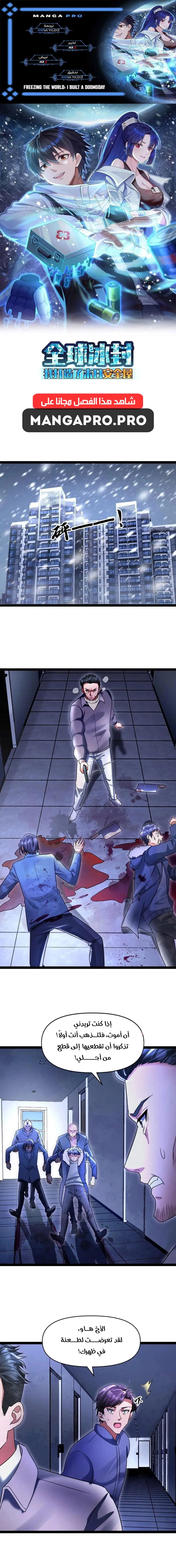 Chapter Image 1