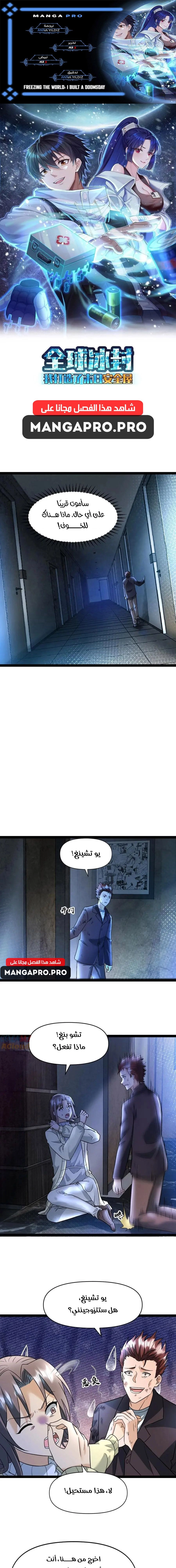 Chapter Image 1