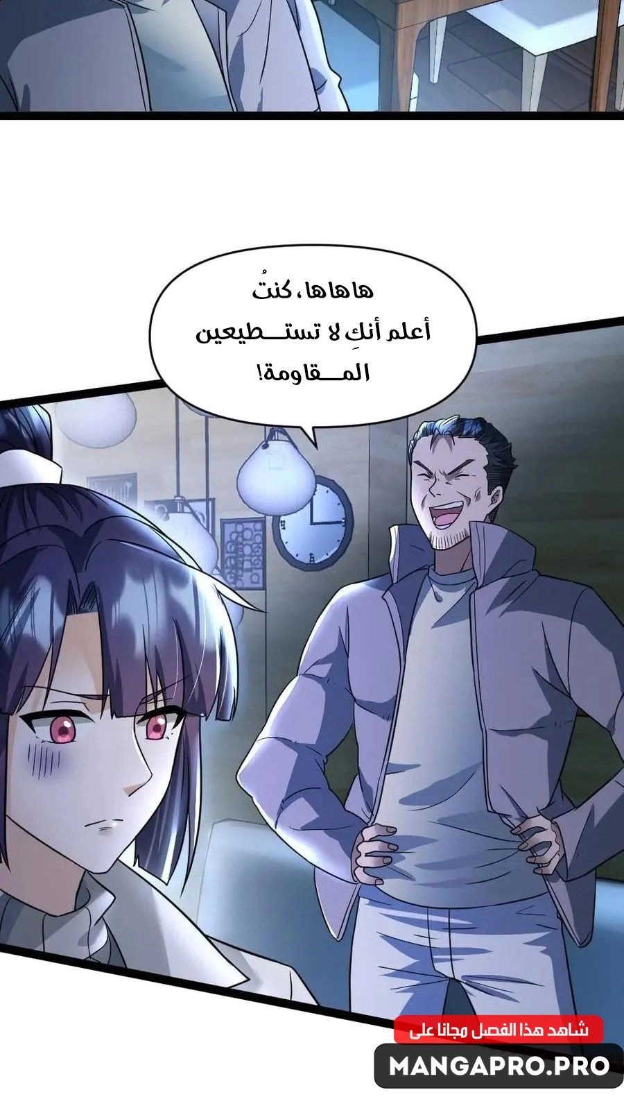 Chapter Image 4