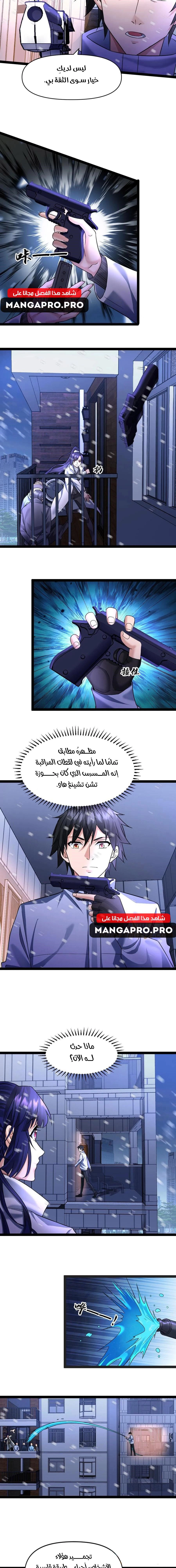 Chapter Image 4