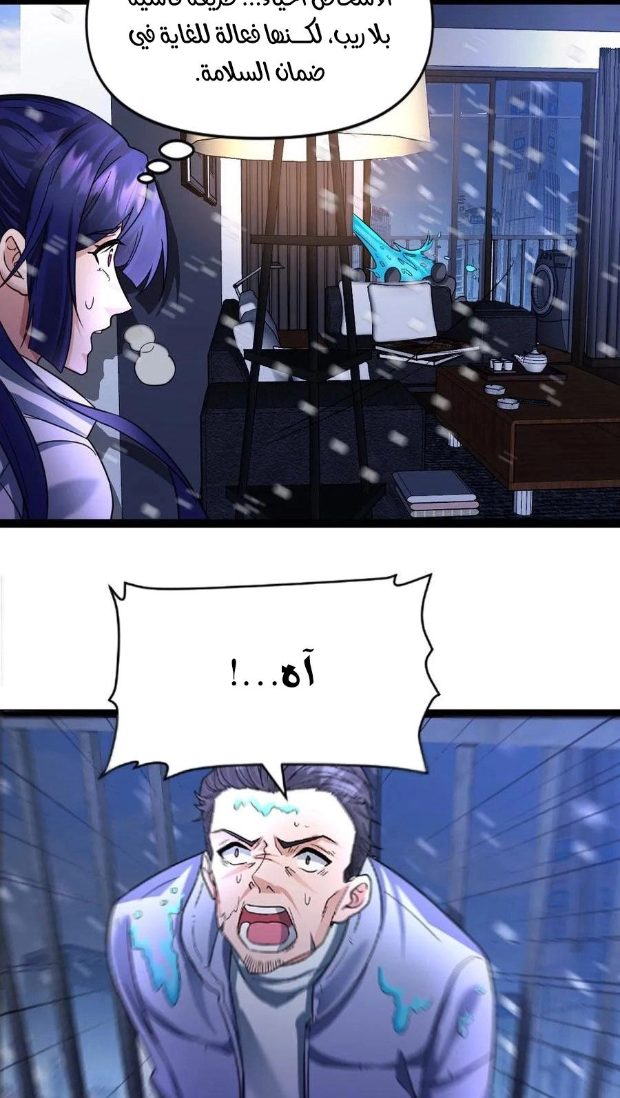 Chapter Image 5